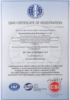 ISO9001认证书